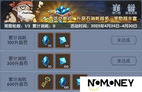 《古荒遗迹》4月24日0:00不停服更新公告