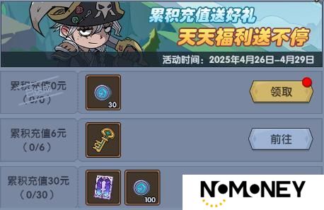 《古荒遗迹》4月24日0:00不停服更新公告