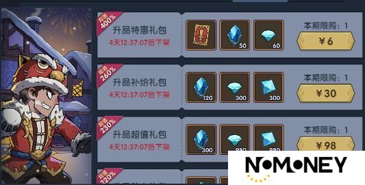 《古荒遗迹》4月24日0:00不停服更新公告