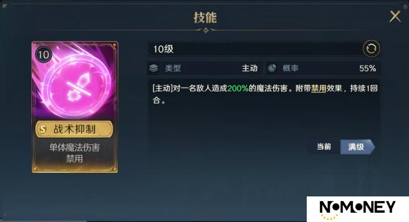 《荒野国度》S3前瞻丨S3新技能爆料！