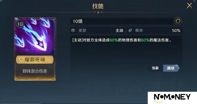 《荒野国度》S3前瞻丨S3新技能爆料！