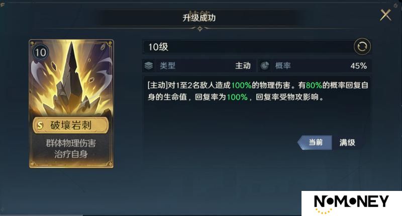《荒野国度》S3前瞻丨S3新技能爆料！