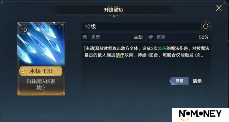《荒野国度》S3前瞻丨S3新技能爆料！