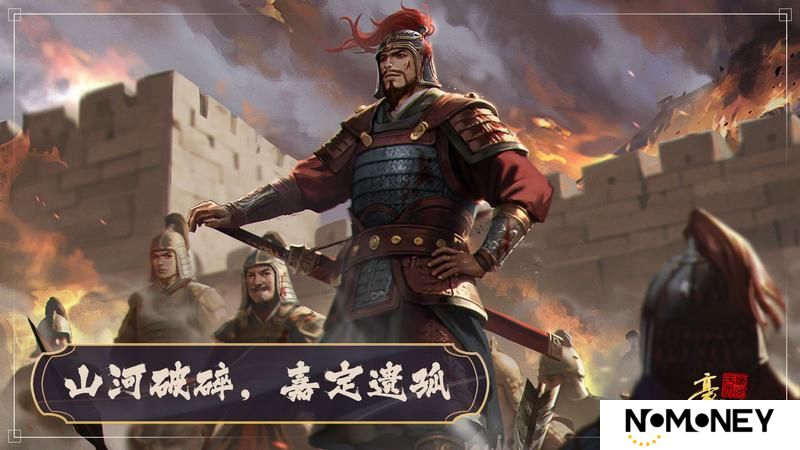 《豪杰成长计划》烬火孤忠资料片 南明朝代开启