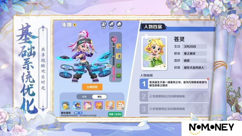 【版本更新】汪氏皮影联动开启，剪影春风醉杭城