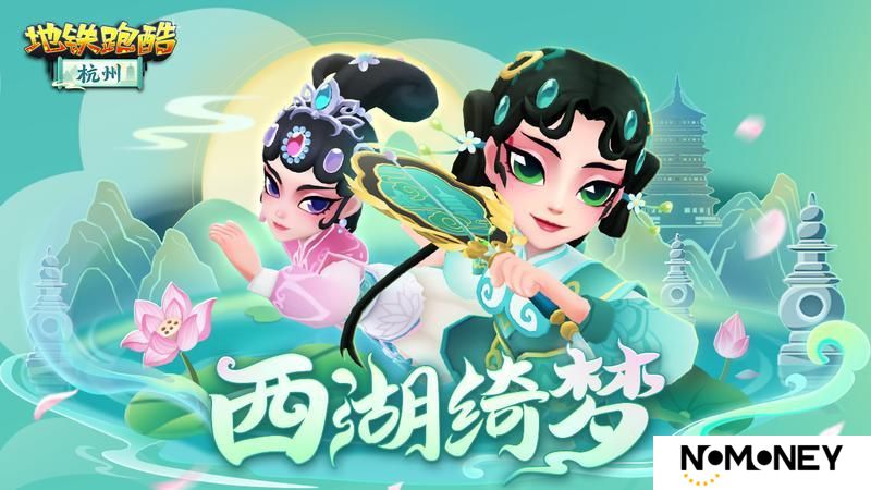 【版本更新】汪氏皮影联动开启，剪影春风醉杭城