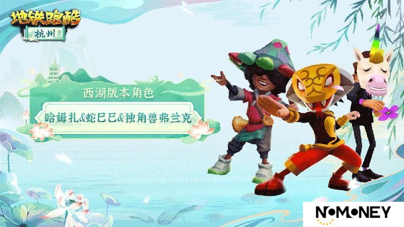 【版本更新】汪氏皮影联动开启，剪影春风醉杭城