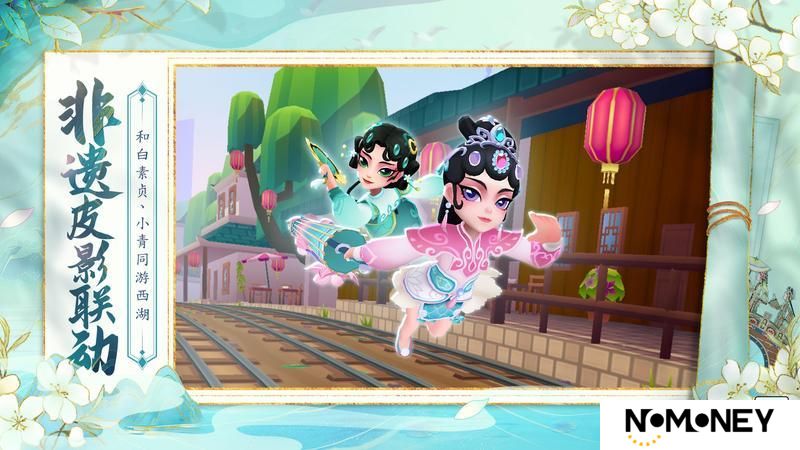 【版本更新】汪氏皮影联动开启，剪影春风醉杭城