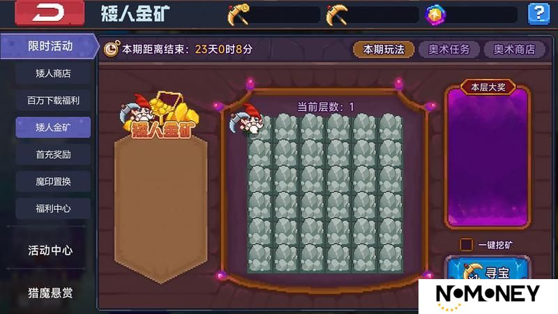 【更新公告】4月24日更新说明