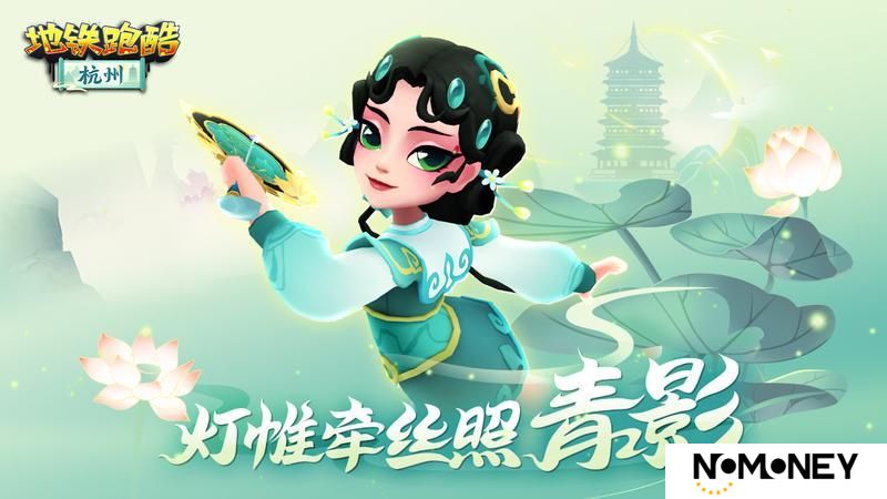 【版本更新】汪氏皮影联动开启，剪影春风醉杭城