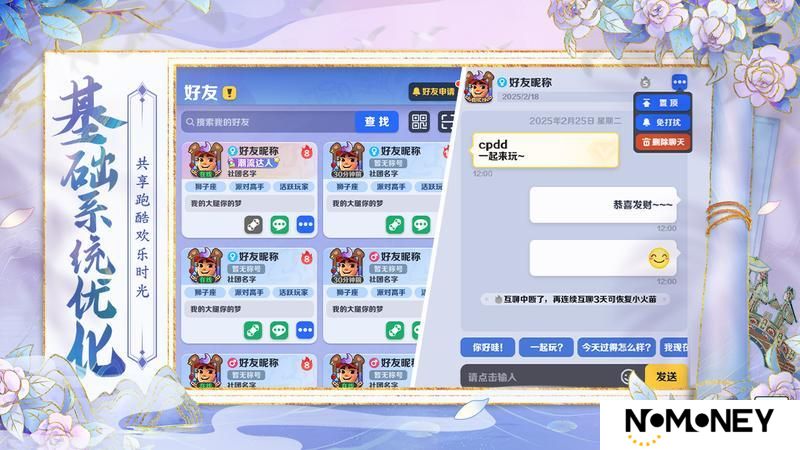 【版本更新】汪氏皮影联动开启，剪影春风醉杭城