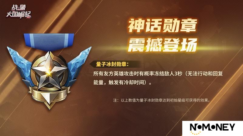 新版本爆料