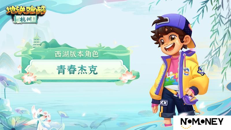 【版本更新】汪氏皮影联动开启，剪影春风醉杭城