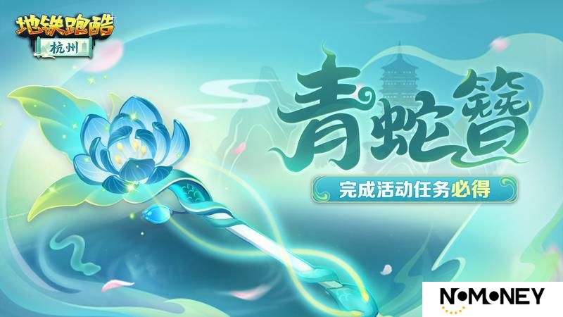 【版本更新】汪氏皮影联动开启，剪影春风醉杭城