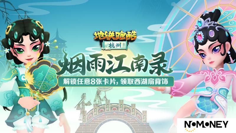 【版本更新】汪氏皮影联动开启，剪影春风醉杭城