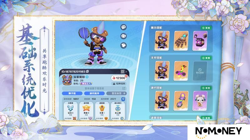 【版本更新】汪氏皮影联动开启，剪影春风醉杭城