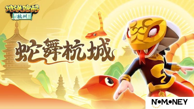 【版本更新】汪氏皮影联动开启，剪影春风醉杭城