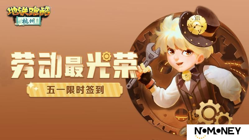 【版本更新】汪氏皮影联动开启，剪影春风醉杭城