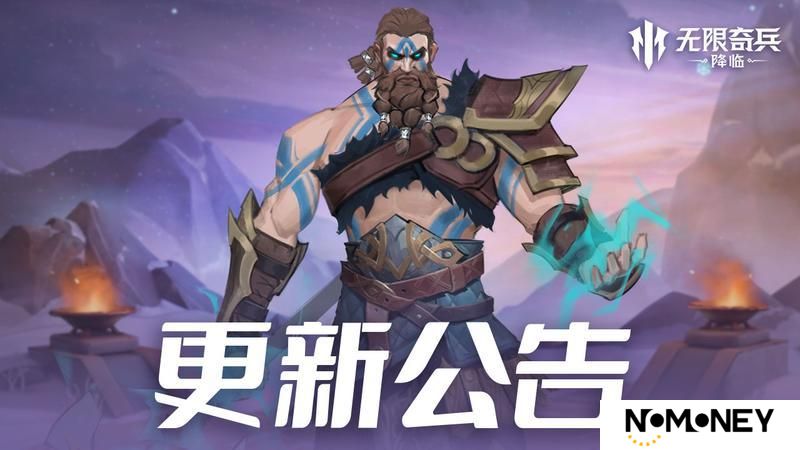 更新公告 