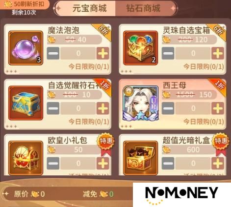 【更新公告】闪烁之光 [追光继承服] 轻爽来袭！5000抽好礼等你拿