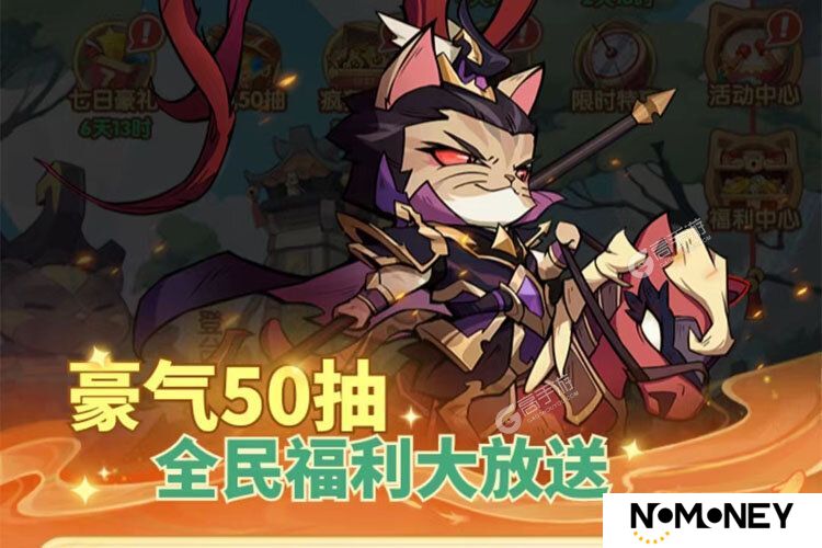 全能斗士下载