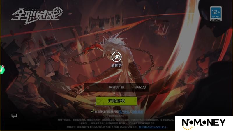 这是一封炸服的致歉信