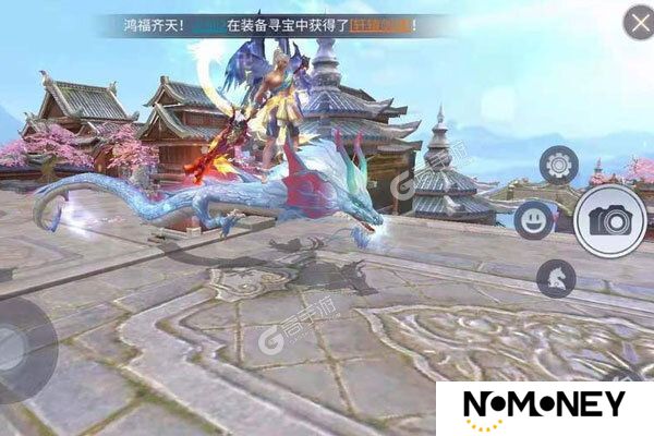 九州八荒录下载