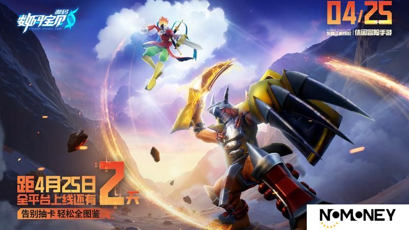 公测倒计时2天，公测福利抢先看！
