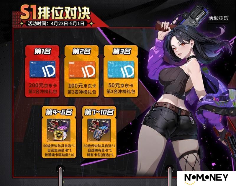 【有奖挑战】寻找最能打的10位Fighter！来场真正纯粹的格斗竞技