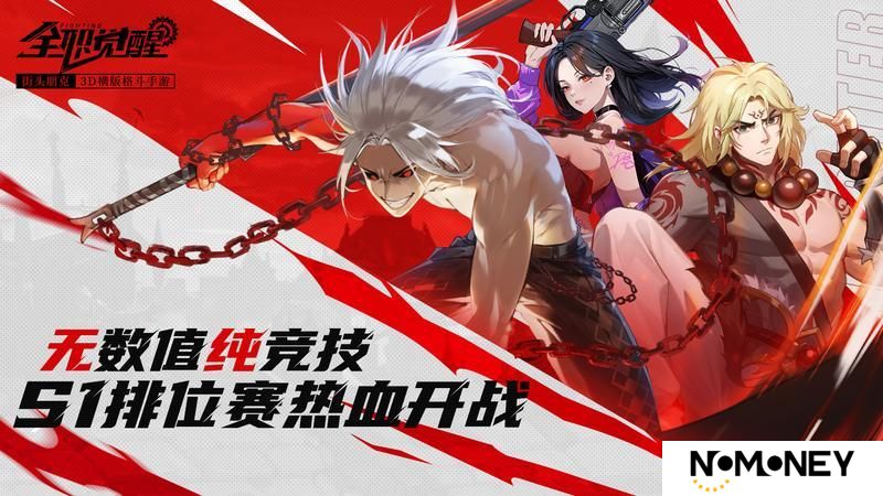 【有奖挑战】寻找最能打的10位Fighter！来场真正纯粹的格斗竞技
