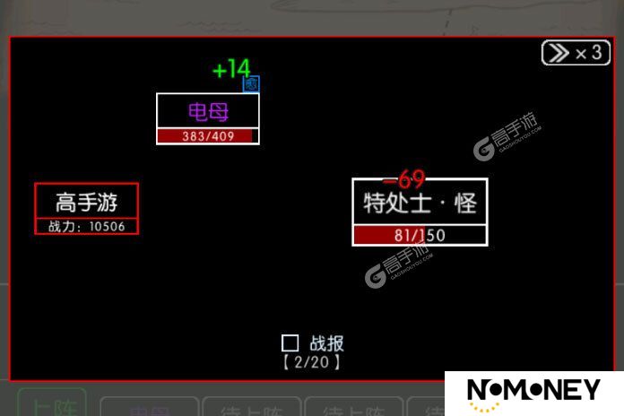 梦回西游记下载