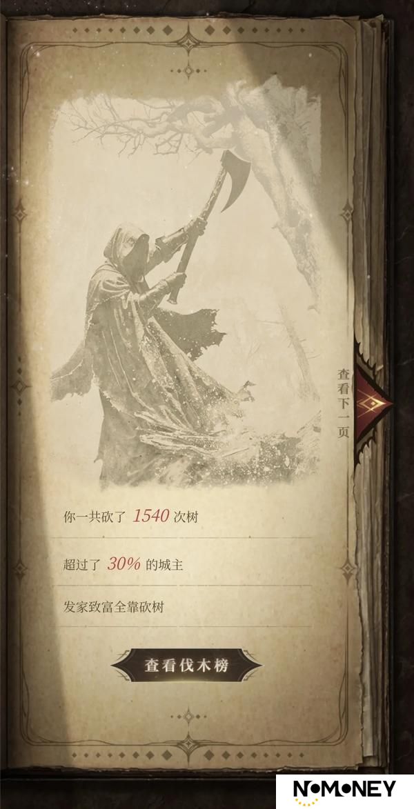 回顾你的专属地堡编年史，还有超多福利可以领！