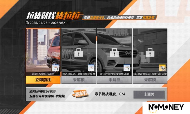 货拉拉出发咯~五菱宏光S马力有多猛，我只要拉货的轻松