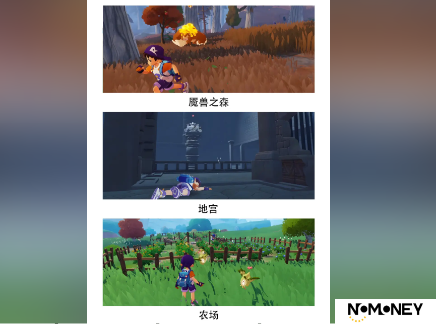 《洛克王国：世界》全场景地图解析与探索指南！