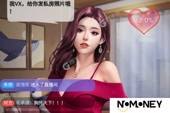 海魂少女下载
