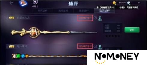 《台球世界》第三十届万人大奖赛，今晚21点开赛！