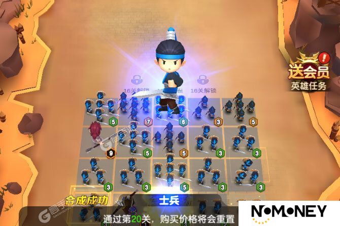 迷你军团下载