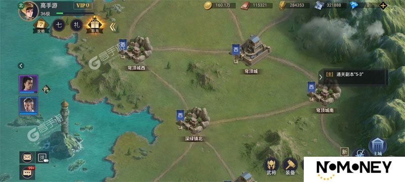 荣耀文明下载