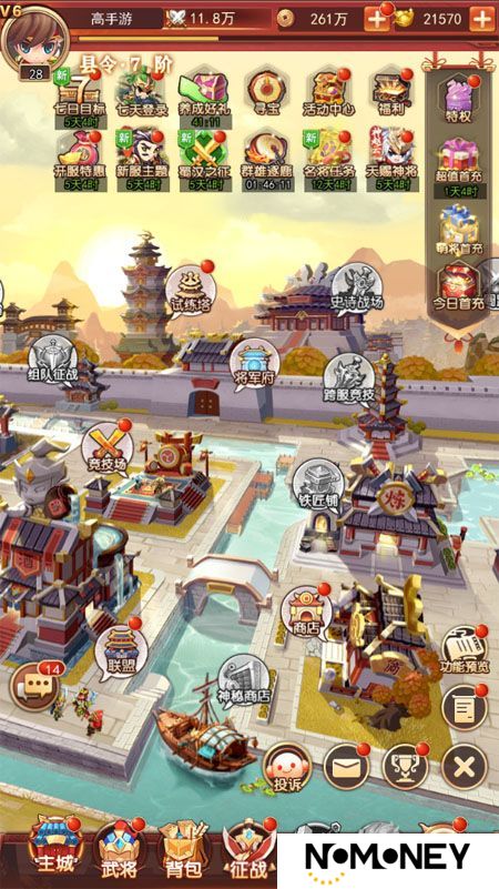三国先锋--游戏评测--主城画风