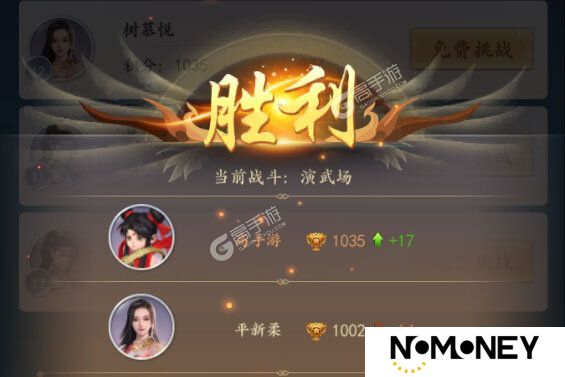 太吾纪元下载