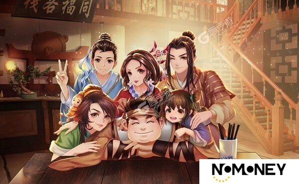 武林外传下载