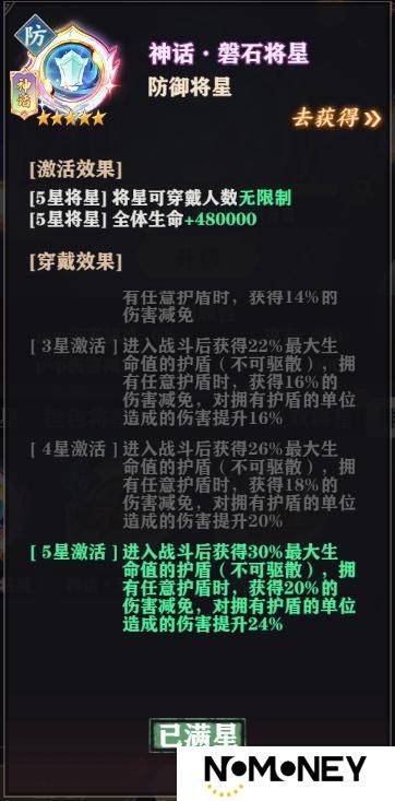 将灵说 4月25日更新公告