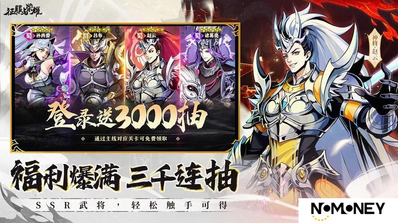 《征服与荣耀》5月8日公测定档！30抽免费送！