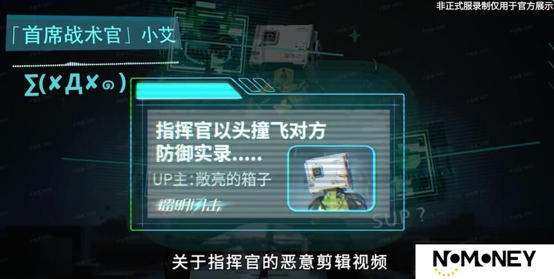 《镭明闪击》「塔攻测试」**结束重逢即是新篇章