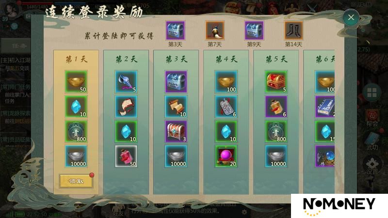 《剑网1：归来》4月25日新服预告