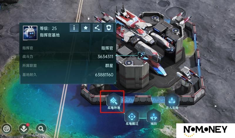 《群星纪元》全新机甲主题装扮降临！