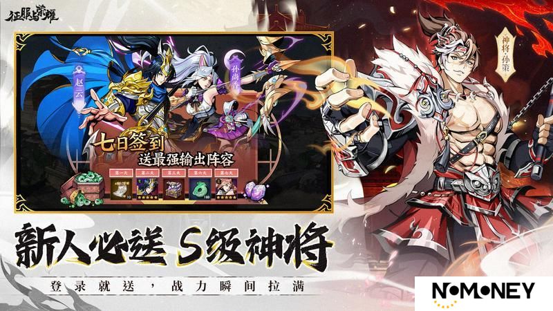 《征服与荣耀》5月8日公测定档！30抽免费送！