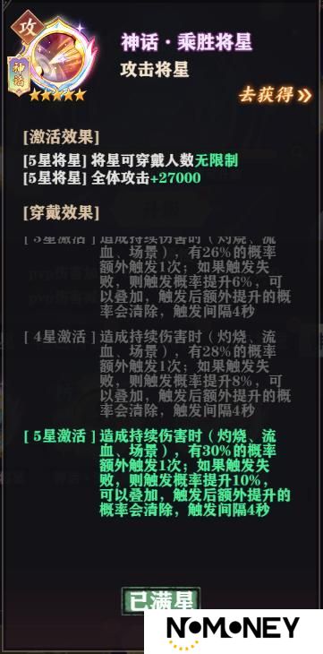 将灵说 4月25日更新公告