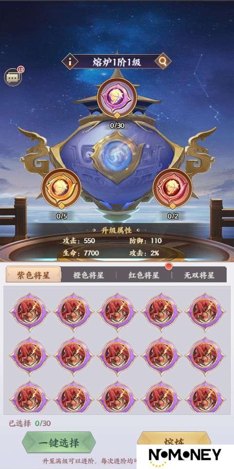 将灵说 4月25日更新公告