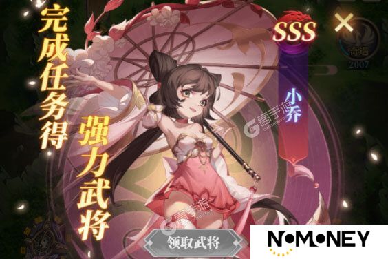 境界勇士下载